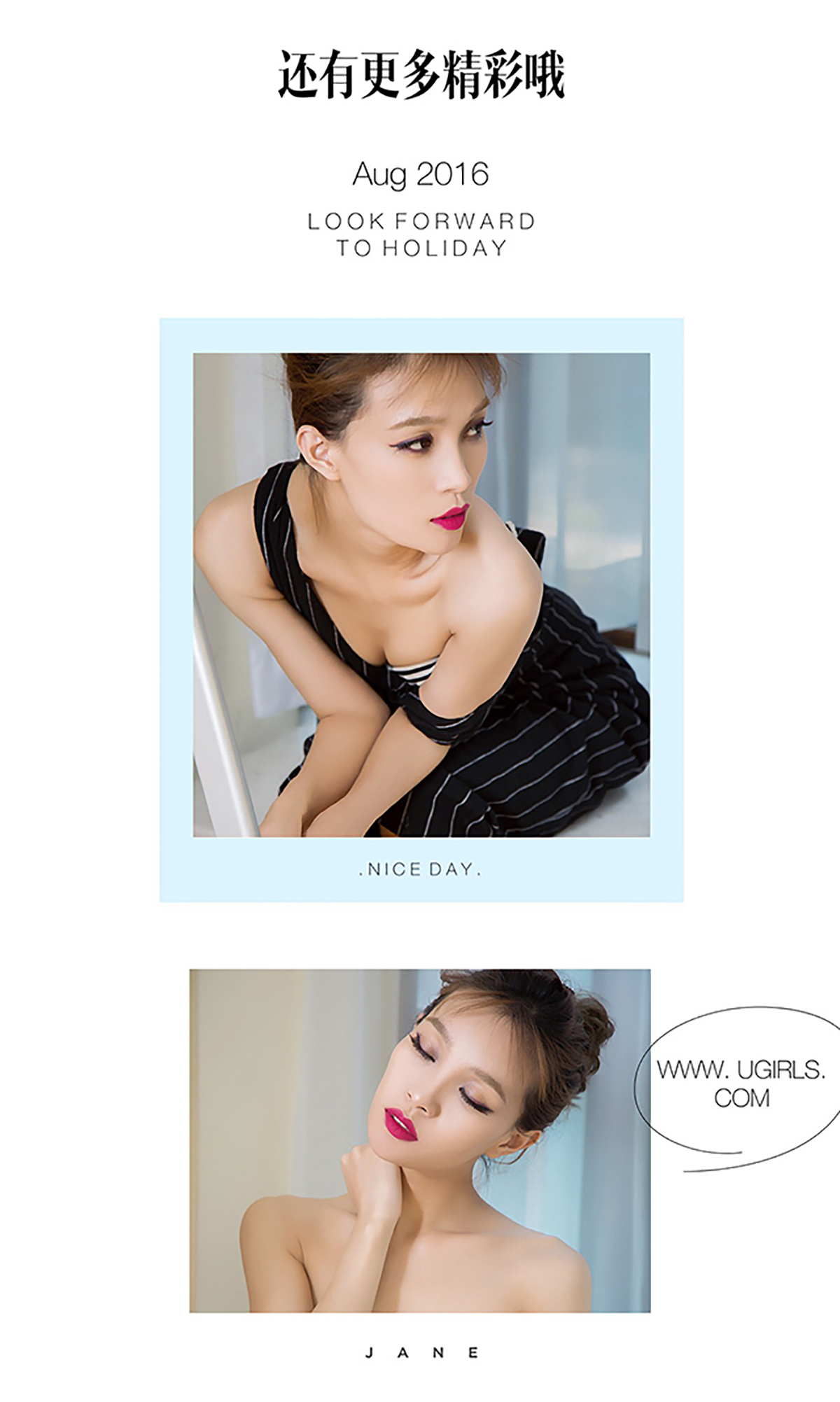 [ugirls Youguo] love Youwu album 2016.08.25 no.465 peach heart Asako